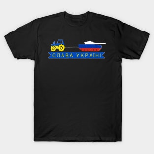 Ukraine Farmer Tractor Stealing A Russian Tank T-Shirt